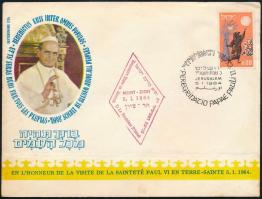 Izrael 1964, Israel 1964