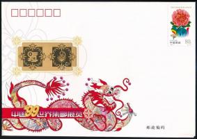 People's Republic of China 1999, Kínai Népköztársaság 1999