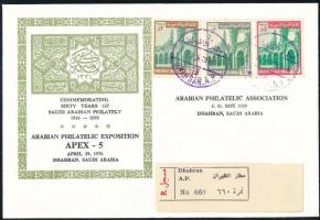 Saudi Arabia 1976 Szaúd-Arábia 1976