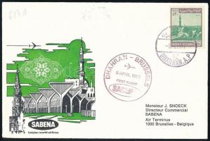 Saudi Arabia 1977 Szaúd-Arábia 1977
