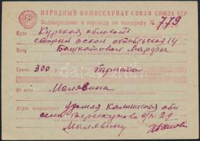 Soviet Union 1942 Szovjetunió 1942