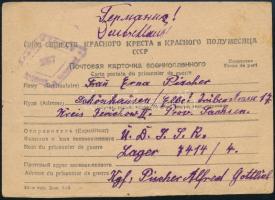 Soviet Union 1949, Szovjetunió 1949