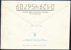 Litvánia 1991 Lithuania 1991