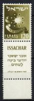 Forgalmi tabos bélyeg, Definitive margin stamp, Freimarke mit Rand