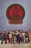 Chinese propaganda Mao