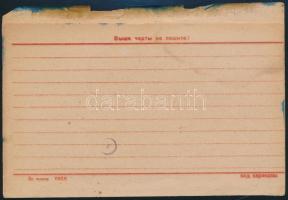 Soviet Union ~1940 Szovjetunió ~1940