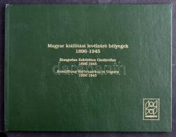 Károly Balázs: Magyar kiállítási levélzáró bélyegek 1896-1945 HUNGEXPO