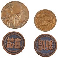 4xklf ázsiai emlékérem tétel, eredeti tokokban T:1-,2 4xdiff Asian medallion lot in original cases C:AU,XF