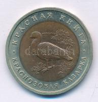 Oroszország 1992. 10R "Vadvilág - Vörösmellű Kazarka" T:1 Russia 1992. 10 Rubles "Wil...