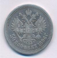 Orosz Birodalom 1896. 50k Ag "II. Miklós" T:3 ph.
Russian Empire 1896. 50 Kopecks Ag &quo...