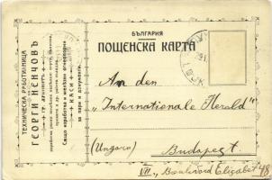 1914 Lukovit, Loukovit (Bulgarie); Georgi Nentschoff Technical workshop's advertisement (EK)