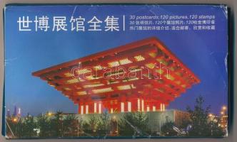 2010 Shanghai Expo képeslapfüzet