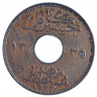 Egyiptom / Brit Protektorátus 1917. 2m Cu-Ni T:2-  Egypt / British Protectorate 1917. 2 Milliemes Cu-Ni C:VF