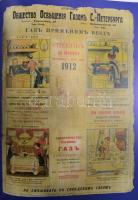 L.I. Lifliand, I. A. Petrov: A Century of Stocks And Bonds. The Securities Of Imperial Russia. Mosco...