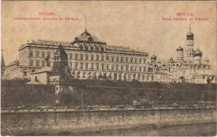 Moscow, Moscou; Palais Imperial au Kremlin / royal palace, tram (EK)