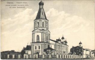 Smolensk, Cathedral (EK)