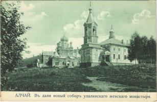 Altai, Altay; the new cathedral of the Ulalinsky female monastery, convent (fl)