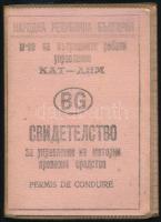 1981 Bulgáriai jogosítvány