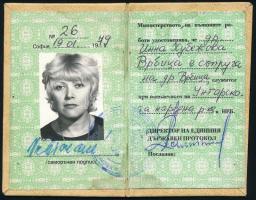 1979 Bulgáriai jogosítvány