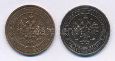 Orosz Birodalom 1897-1913. 1k Cu (2x) T:2 kis ph.
Russian Empire 1897-1913. 1 Kopeck Cu (2x) C:XF s...