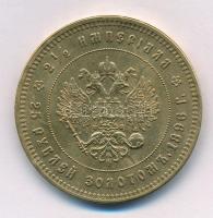 Oroszország 1896. 25R "II. Miklós" aranyozott fm replika T:1 ph. Russia 1896. 25 Rubles &q...
