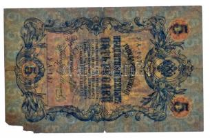 ~102db-os vegyes külföldi bankjegy gyűjtemény berakóban, főleg Szovjetunió és Jugoszlávia, valamint ...