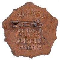 Kína 1953. "A béke hosszú élete" Br kitüntetés replika zománcozás és aranyozás nélkül T:1-