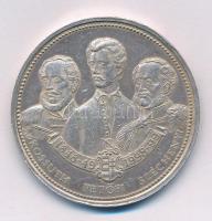 Szabó Géza (1939-) 1999. "A Szabadságharc 150.évfordulója - Kossuth, Petőfi Széchenyi / Bem táb...