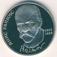 Szovjetunió 1990. 1R "Janusz Rajszin" T:PP