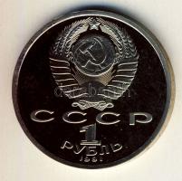 Szovjetunió 1991.1R "Sz. Prokofjev" T:PP