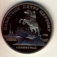 Szovjetunió 1988. 5R "Leningrád-I.Péter" T:PP