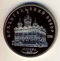 Szovjetunió 1991. 5R "Moszkva" T:PP