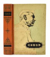 Jawaharlal Nehru: An Autobiography. London, 1953, The Boldley Head. Kínai nyelven. Kiadói félvászon kötésben, kopott és kissé foltos borítóval / In Chinese language..