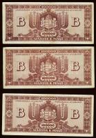 1946. Kis tétel inflapengő 16db (9klf) T:II+,II,III (kevés)