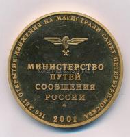 Oroszország 2001. "150 éves a Moszkva-Szentpétervár vasútvonal" aranyozott Br emlékérem (5...