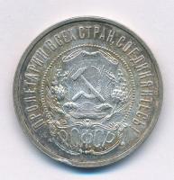 Szovjetunió 1922. 50k Ag T:2,2- patina
Soviet Union 1922. 50 Kopecks Ag C:XF,VF patina
Krause Y#83