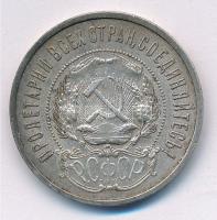 Szovjetunió 1922. 50k Ag T:2- patina
Soviet Union 1922. 50 Kopecks Ag C:VF patina
Krause Y#83