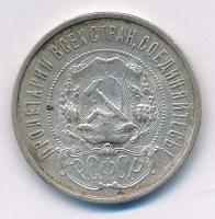 Szovjetunió 1922. 50k Ag T:2- patina
Soviet Union 1922. 50 Kopecks Ag C:VF patina
Krause Y#83