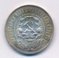 Szovjetunió 1922. 50k Ag T:2 patina
Soviet Union 1922. 50 Kopecks Ag C:XF patina
Krause Y#83