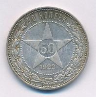 Szovjetunió 1922. 50k Ag T:2 patina Soviet Union 1922. 50 Kopecks Ag C:XF patina Krause Y#83
