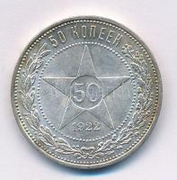 Szovjetunió 1922. 50k Ag T:2 patina Soviet Union 1922. 50 Kopecks Ag C:XF patina Krause Y#83