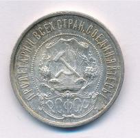 Szovjetunió 1922. 50k Ag T:2 patina
Soviet Union 1922. 50 Kopecks Ag C:XF patina
Krause Y#83