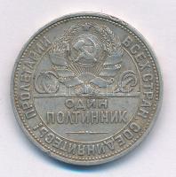 Szovjetunió 1924. 1P (50k) Ag T:2- patina
Soviet Union 1924. 1 Poltinnik (50 Kopecks) Ag C:VF patin...