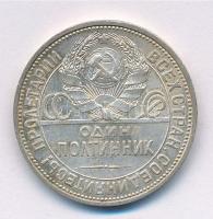Szovjetunió 1925. 1P (50k) Ag T:2 patina
Soviet Union 1925. 1 Poltinnik (50 Kopecks) Ag C:XF patina...