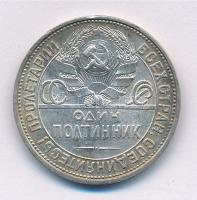 Szovjetunió 1925. 1P (50k) Ag T:2 patina
Soviet Union 1925. 1 Poltinnik (50 Kopecks) Ag C:XF patina...