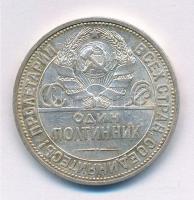 Szovjetunió 1925. 1P (50k) Ag T:2,2- patina
Soviet Union 1925. 1 Poltinnik (50 Kopecks) Ag C:XF,VF ...