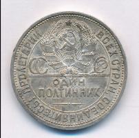 Szovjetunió 1925. 1P (50k) Ag T:2,2- patina, kis ph.
Soviet Union 1925. 1 Poltinnik (50 Kopecks) Ag...