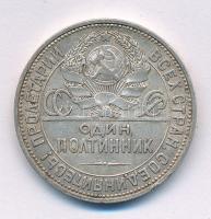Szovjetunió 1925. 1P (50k) Ag T:2- patina, kis ph.
Soviet Union 1925. 1 Poltinnik (50 Kopecks) Ag C...