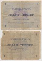 Montenegró 1914. 1P (2x) alig olvasható bélyegzéssel T:III egyik anyaghiánnyal
Montenegro 1914. 1 P...