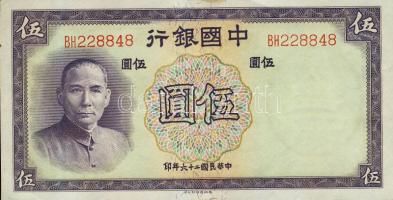 Kína/Bank of China 1937. 5Y T:II+ Egyszer hajtva, törve nem!